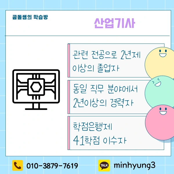 002_-_%EB%B3%B5%EC%82%AC%EB%B3%B8.png?type=w1