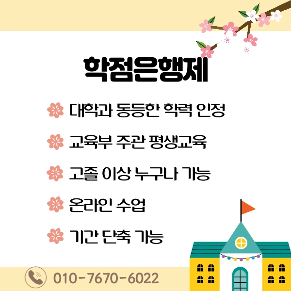 4(%ED%9E%88%EB%93%A0).png?type=w1