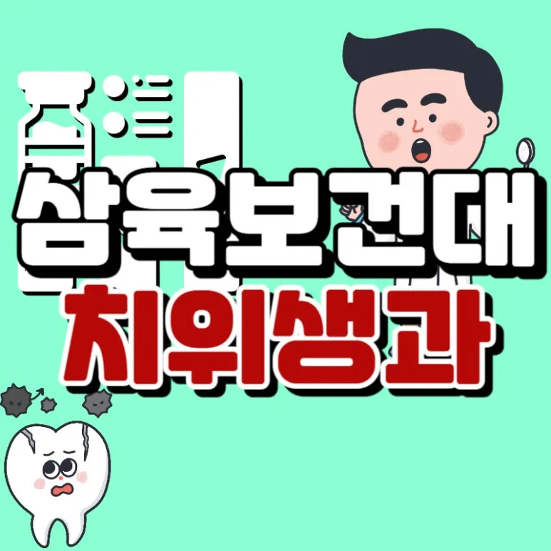 0000_-_%EB%B3%B5%EC%82%AC%EB%B3%B8.jpg?type=w773