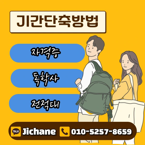 005_-_%EB%B3%B5%EC%82%AC%EB%B3%B8.png?type=w1