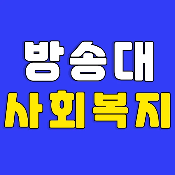 1(%EB%8C%80%ED%91%9C).png?type=w800