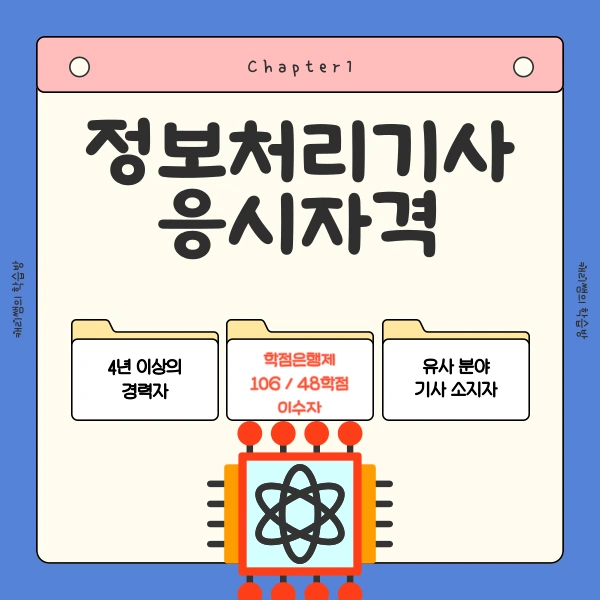 2(%ED%9E%88%EB%93%A0).png?type=w1