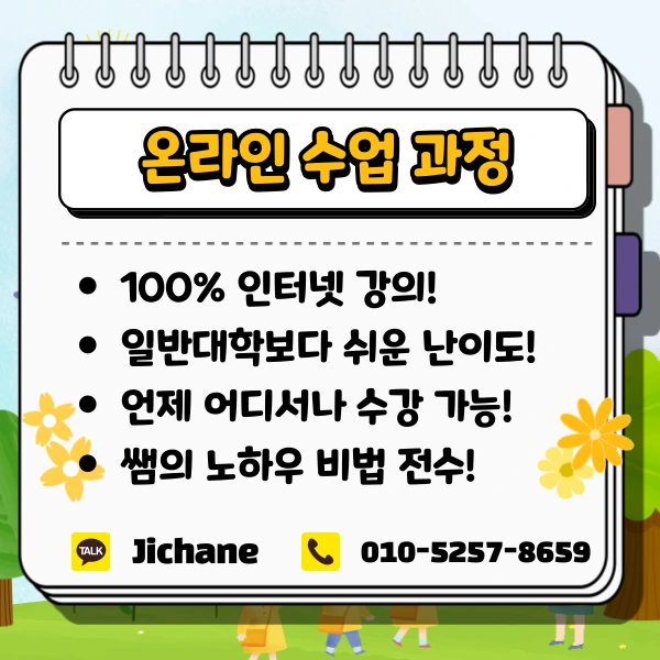 004_-_%EB%B3%B5%EC%82%AC%EB%B3%B8.png?type=w1