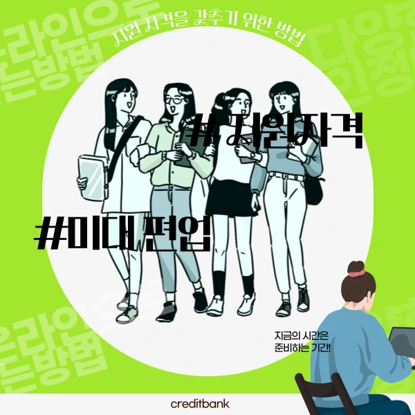 002_-_%EB%B3%B5%EC%82%AC%EB%B3%B8.png?type=w966