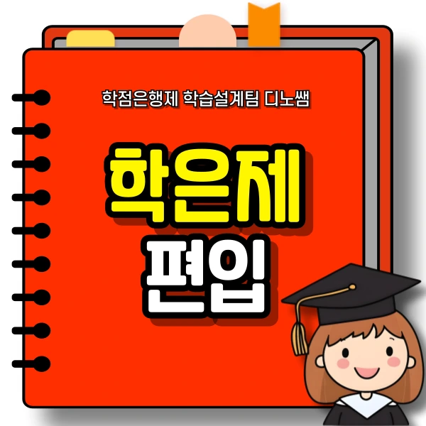 001_-_%EB%B3%B5%EC%82%AC%EB%B3%B8.png?type=w966