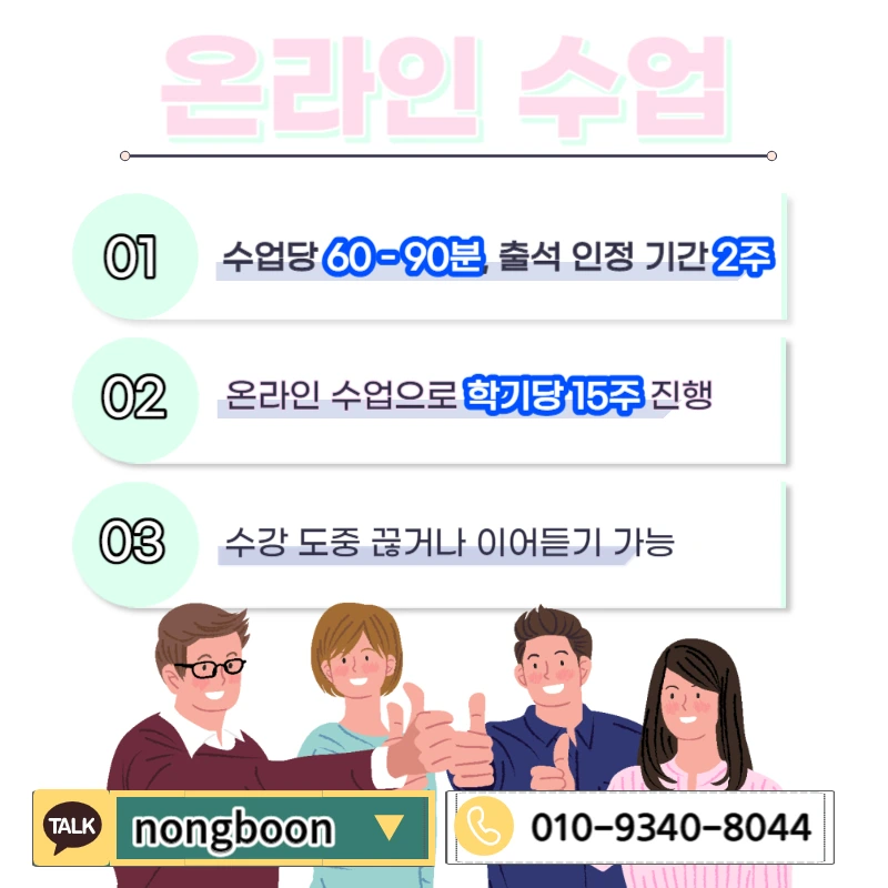 005_-_%EB%B3%B5%EC%82%AC%EB%B3%B8.jpg?type=w1