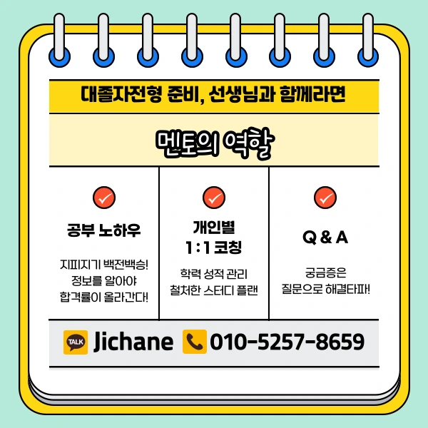 005_-_%EB%B3%B5%EC%82%AC%EB%B3%B8.png?type=w1