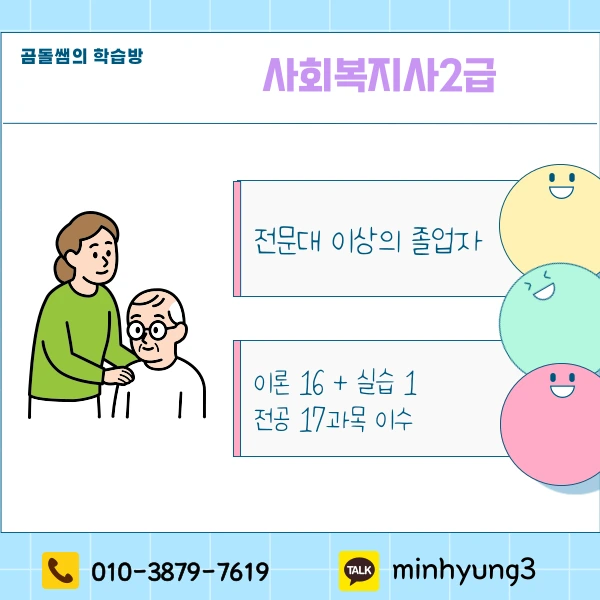 002_-_%EB%B3%B5%EC%82%AC%EB%B3%B8.png?type=w1