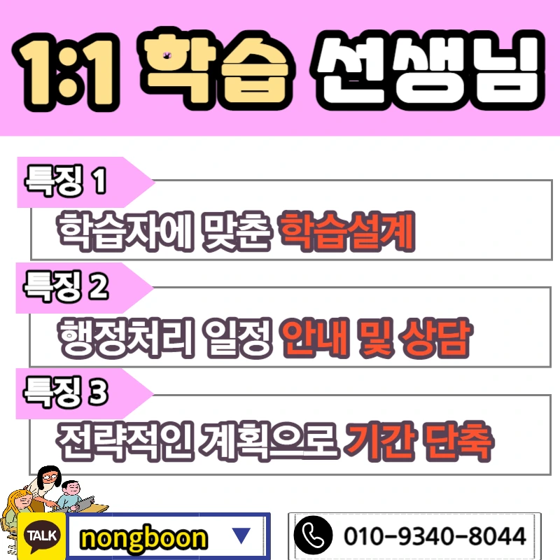 006_-_%EB%B3%B5%EC%82%AC%EB%B3%B8.jpg?type=w1