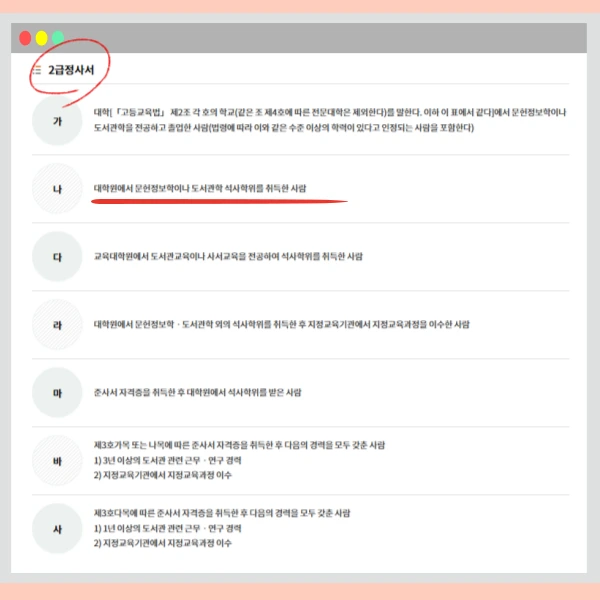 006_-_%EB%B3%B5%EC%82%AC%EB%B3%B8.png?type=w966