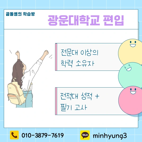 002_-_%EB%B3%B5%EC%82%AC%EB%B3%B8.png?type=w1