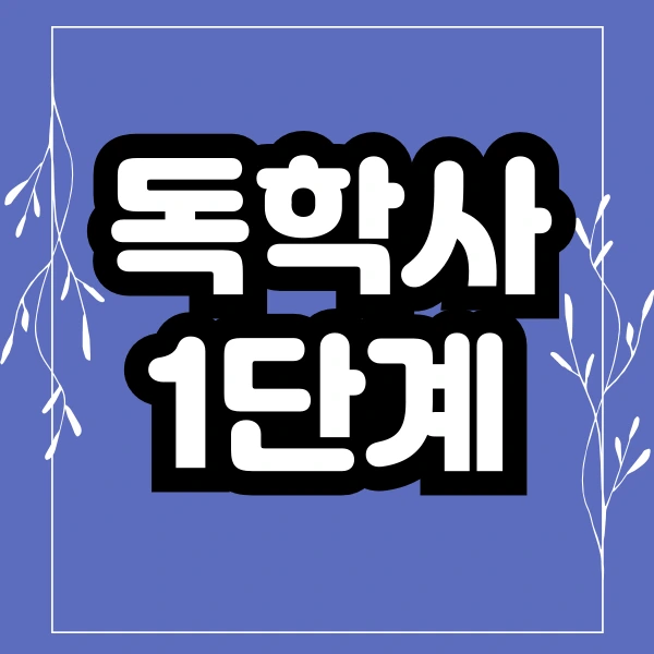 001_-_%EB%B3%B5%EC%82%AC%EB%B3%B8.png?type=w773