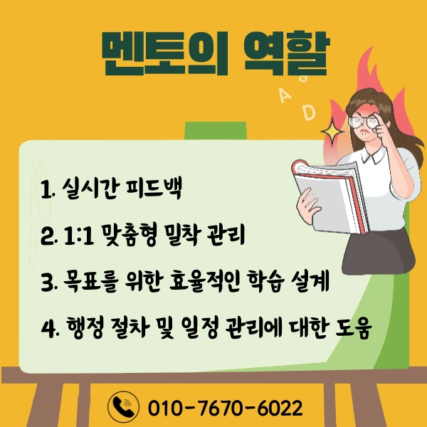 6(%ED%9E%88%EB%93%A0).png?type=w1