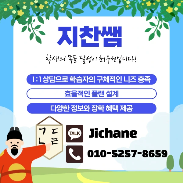 005_-_%EB%B3%B5%EC%82%AC%EB%B3%B8.png?type=w1