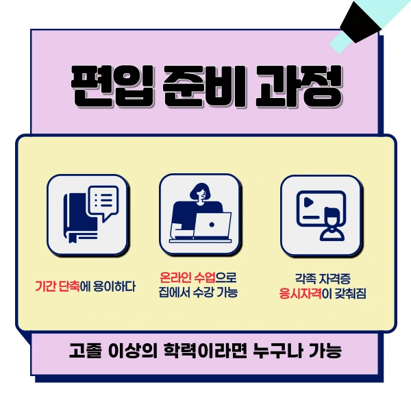 3(%ED%9E%88%EB%93%A0).png?type=w1