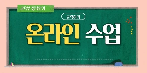 1111_-_%EB%B3%B5%EC%82%AC%EB%B3%B8.gif?type=w1