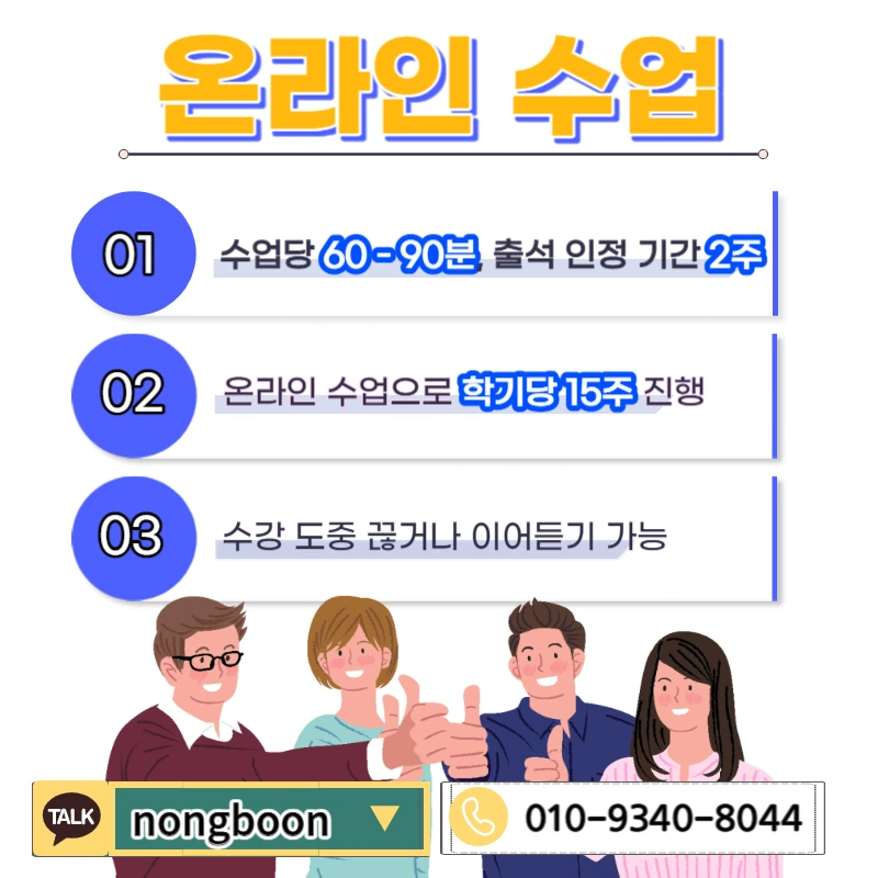 005_-_%EB%B3%B5%EC%82%AC%EB%B3%B8.jpg?type=w1