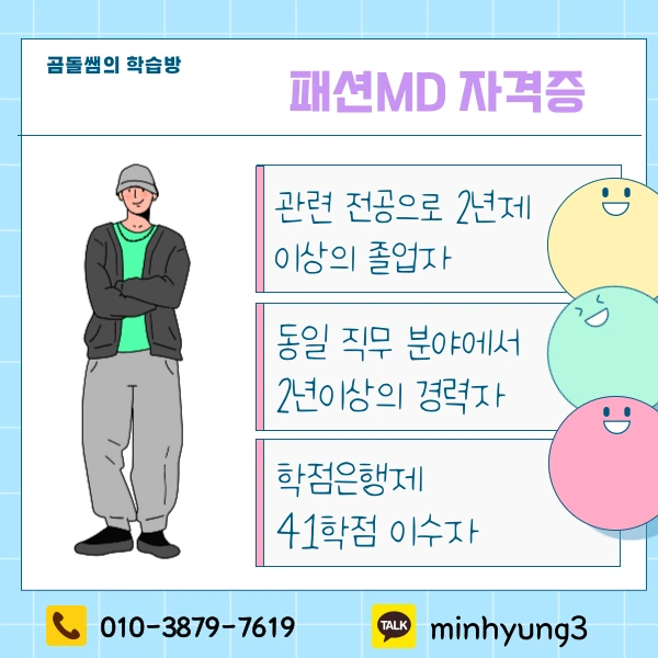 002_-_%EB%B3%B5%EC%82%AC%EB%B3%B8.png?type=w1