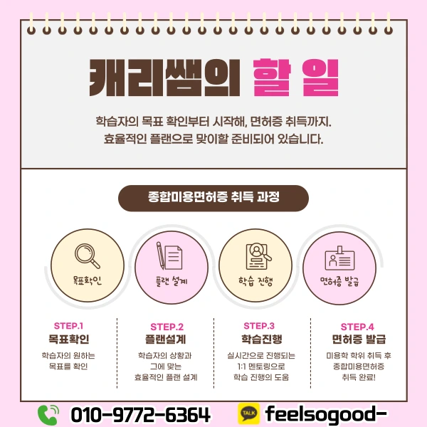 006_-_%EB%B3%B5%EC%82%AC%EB%B3%B8.png?type=w1