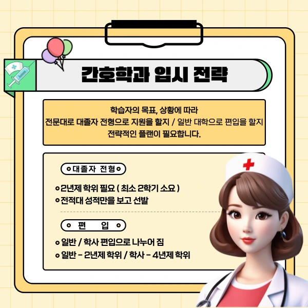 6(%ED%9E%88%EB%93%A0).png?type=w1