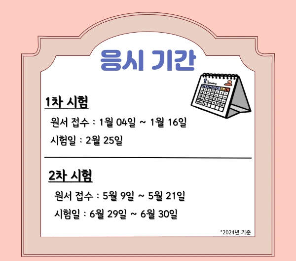 002_-_%EB%B3%B5%EC%82%AC%EB%B3%B8.png?type=w1