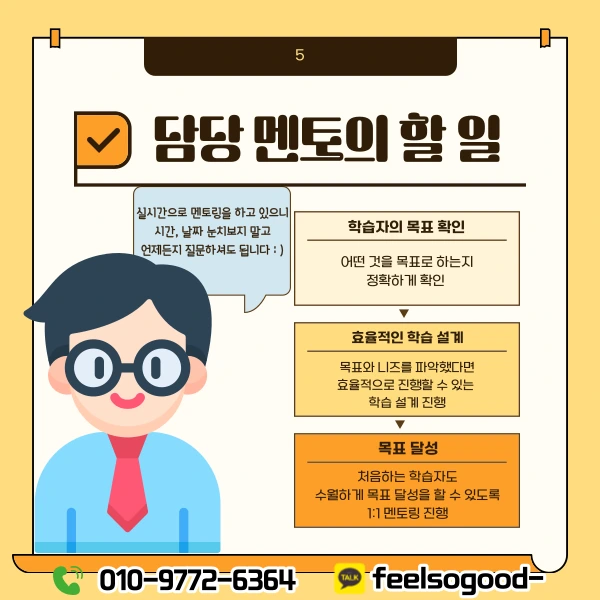 6%EB%B2%88_%EC%9D%B4%EB%AF%B8%EC%A7%80_(_%ED%9E%88%EB%93%A0_).png?type=w1