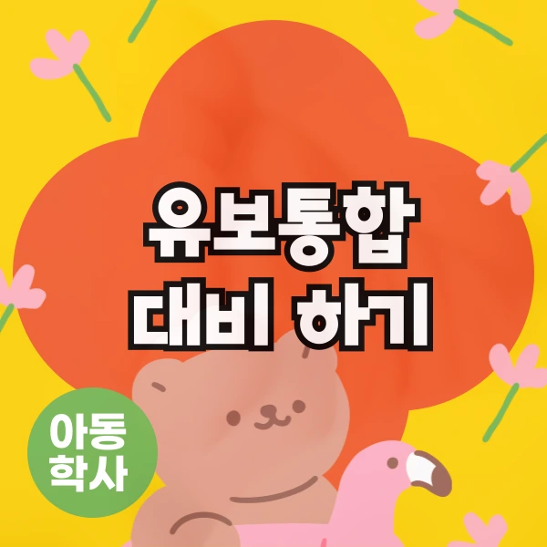 1(%EB%8C%80%ED%91%9C_%EC%9D%B4%EB%AF%B8%EC%A7%80).png?type=w773