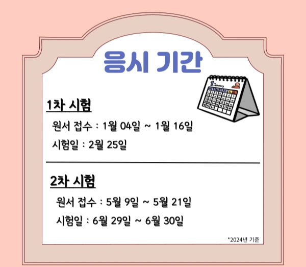 002_-_%EB%B3%B5%EC%82%AC%EB%B3%B8.png?type=w1