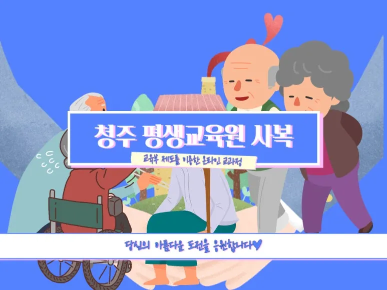 2222_-_%EB%B3%B5%EC%82%AC%EB%B3%B8.jpg?type=w773