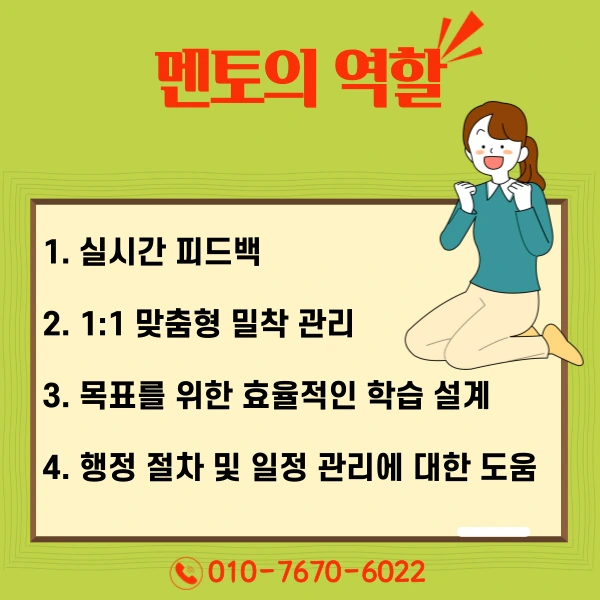 006_-_%EB%B3%B5%EC%82%AC%EB%B3%B8.png?type=w1