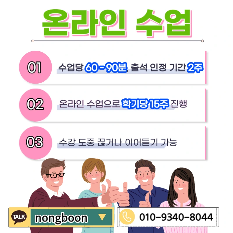 005_-_%EB%B3%B5%EC%82%AC%EB%B3%B8.jpg?type=w1