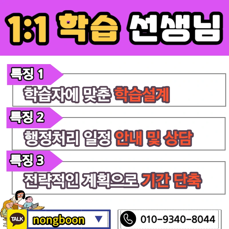 006_-_%EB%B3%B5%EC%82%AC%EB%B3%B8.jpg?type=w1