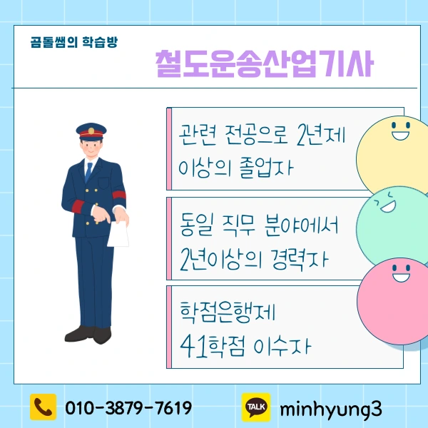 002_-_%EB%B3%B5%EC%82%AC%EB%B3%B8.png?type=w1