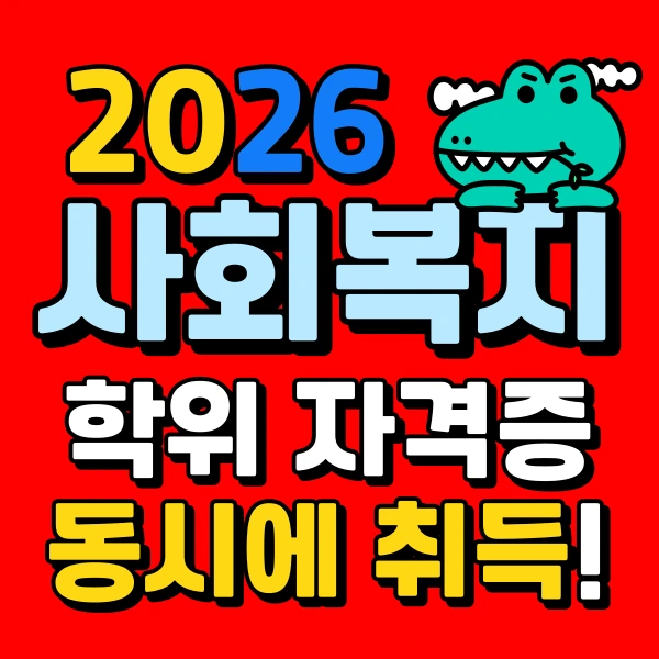 001_-_%EB%B3%B5%EC%82%AC%EB%B3%B8.png?type=w773