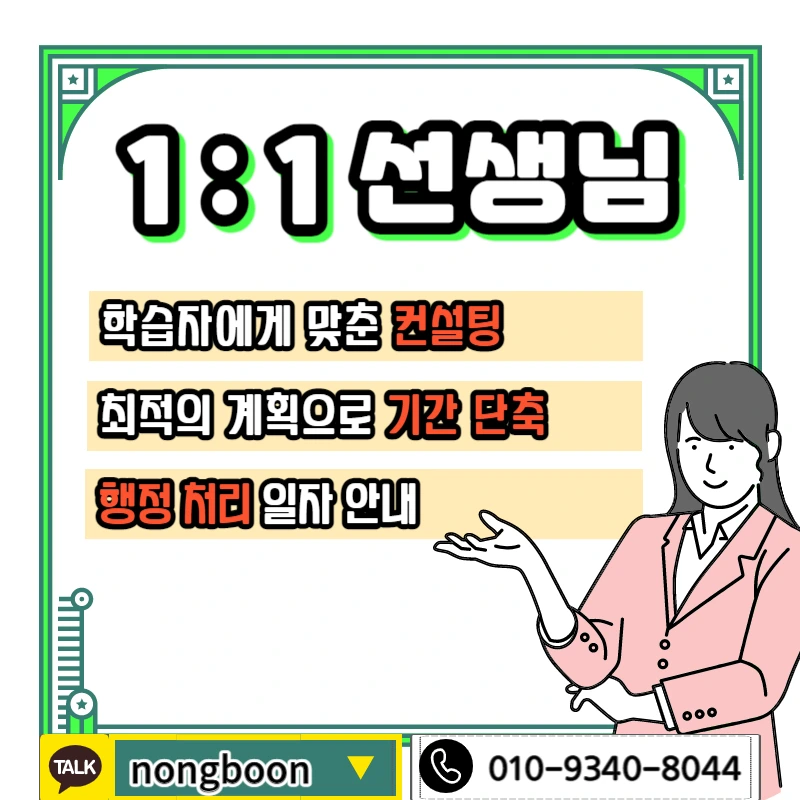 006_-_%EB%B3%B5%EC%82%AC%EB%B3%B8.jpg?type=w1