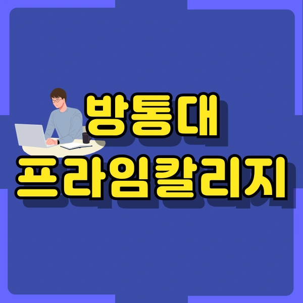 001_-_%EB%B3%B5%EC%82%AC%EB%B3%B8.png?type=w773