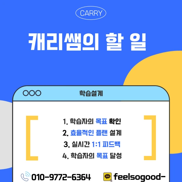 6%EB%B2%88_%EC%9D%B4%EB%AF%B8%EC%A7%80_(_%ED%9E%88%EB%93%A0_).png?type=w1