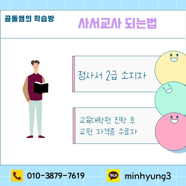 002_-_%EB%B3%B5%EC%82%AC%EB%B3%B8.png?type=w1