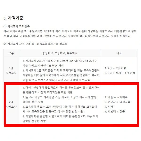 002_-_%EB%B3%B5%EC%82%AC%EB%B3%B8.png?type=w966