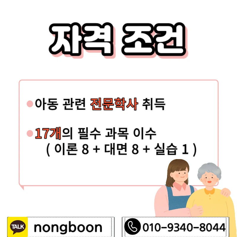 002_-_%EB%B3%B5%EC%82%AC%EB%B3%B8.jpg?type=w1