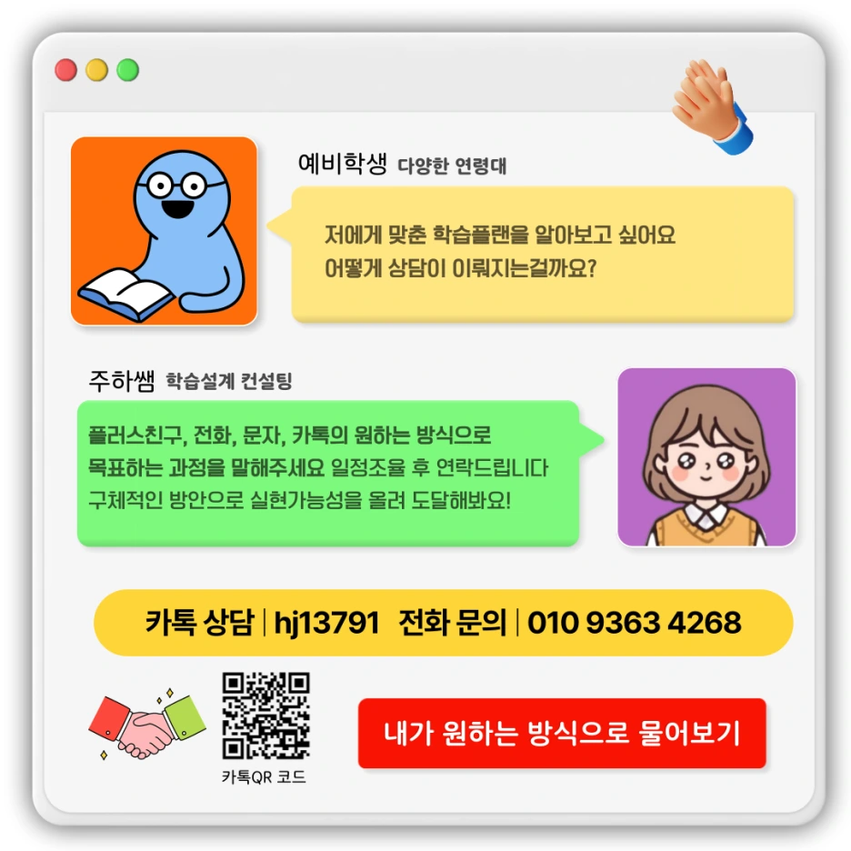 009_-_%EB%B3%B5%EC%82%AC%EB%B3%B8.png?type=w1