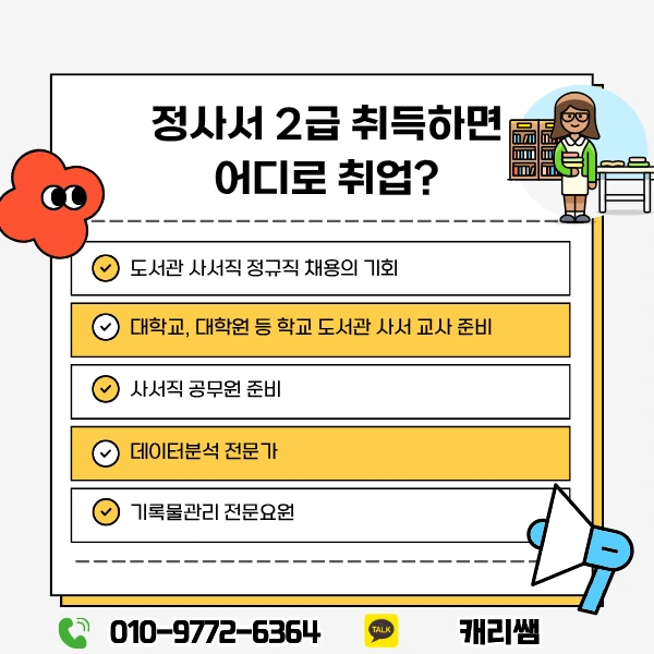 2_-_%EB%B3%B5%EC%82%AC%EB%B3%B8.png?type=w1