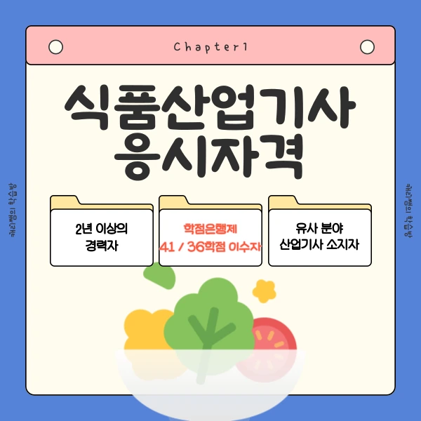 2(%ED%9E%88%EB%93%A0).png?type=w1