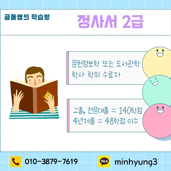 002_-_%EB%B3%B5%EC%82%AC%EB%B3%B8.png?type=w1