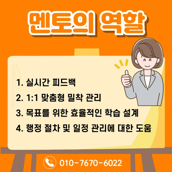 006_-_%EB%B3%B5%EC%82%AC%EB%B3%B8.png?type=w1