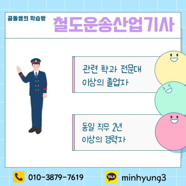 002_-_%EB%B3%B5%EC%82%AC%EB%B3%B8.png?type=w1