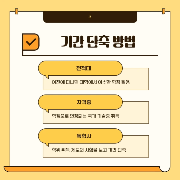 4%EB%B2%88_%EC%9D%B4%EB%AF%B8%EC%A7%80.png?type=w966