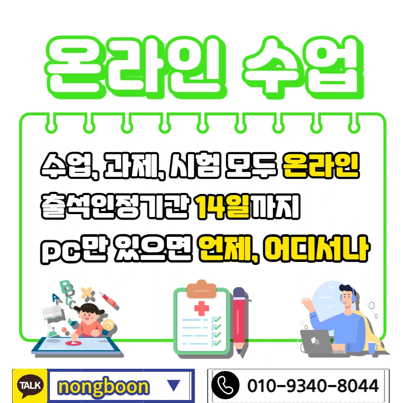 005_-_%EB%B3%B5%EC%82%AC%EB%B3%B8.jpg?type=w1