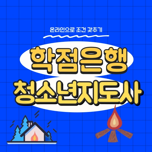 1(%EB%8C%80%ED%91%9C).png?type=w800