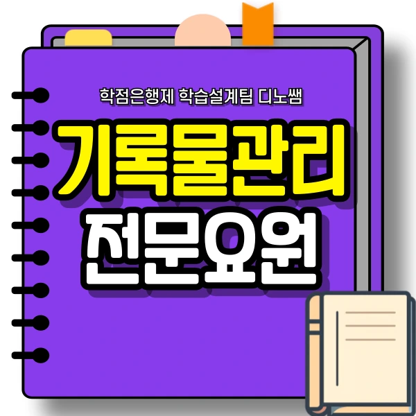 001_-_%EB%B3%B5%EC%82%AC%EB%B3%B8.png?type=w966